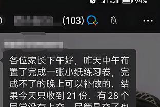 开云app官网登录入口下载苹果截图4